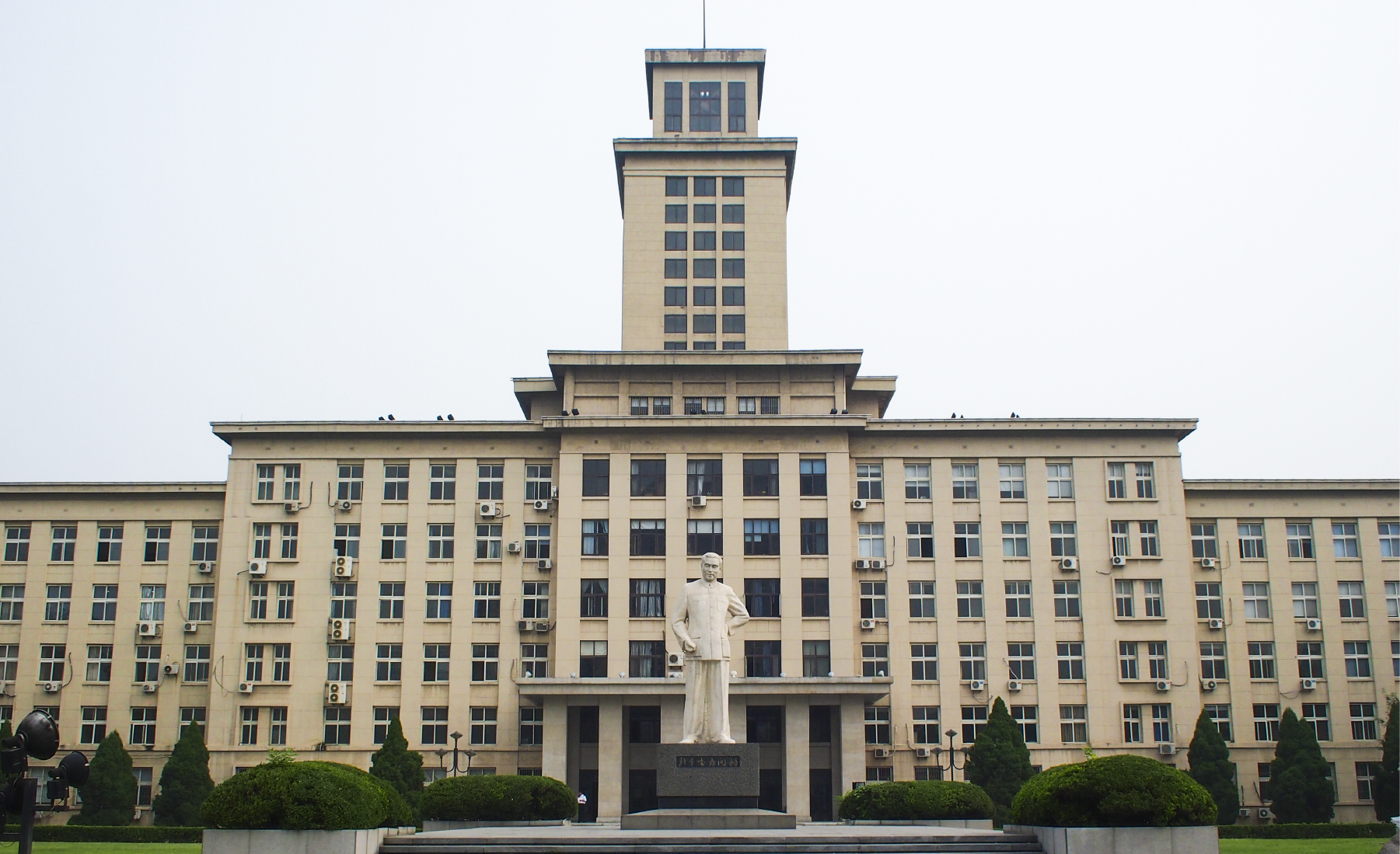 南開大学