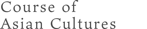 Course of Asian Cultures